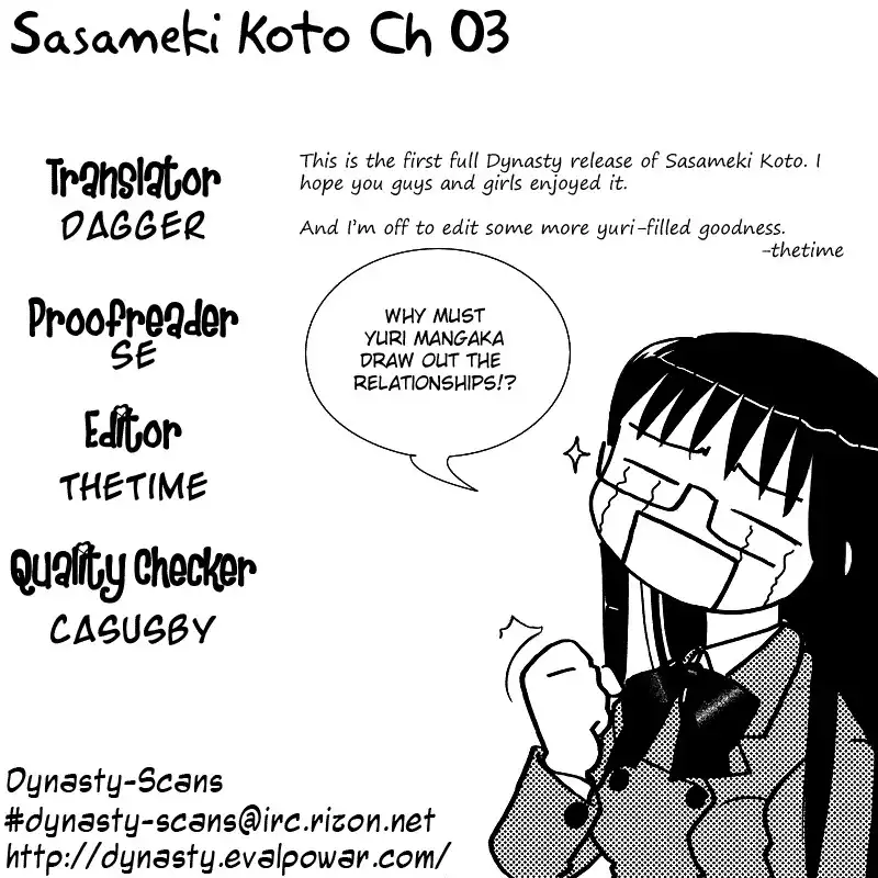 Sasameki Koto Chapter 3 28